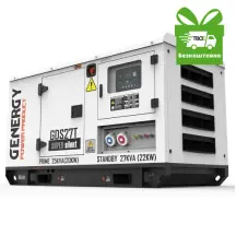 Генератор дизельный GENERGY GDS27T 22 кВт (240216090)
