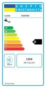 Водонагреватель Eldom Style DRY 50 SLIM 2x0.8 kW 72267WD №8