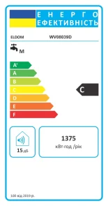 Водонагреватель Eldom Eureka 80 SLIM 2x1.0 kW WV08039D №8
