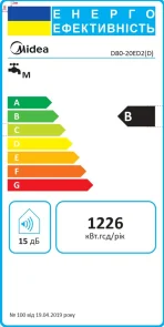 Водонагрівач MIDEA D80-20ED2(D) №8