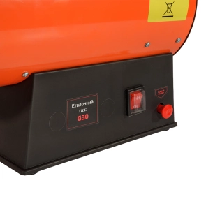Обогреватель газовый Vitals GHB-153 №10