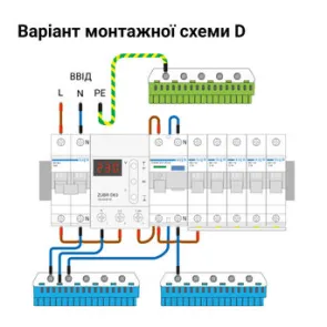 Реле напряжения ZUBR D16 №7