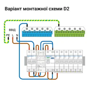 Реле напруги ZUBR D2-32 №5