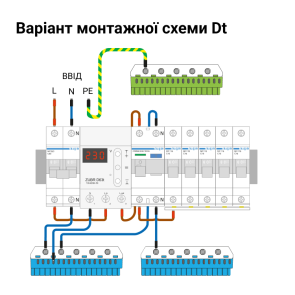 Реле напряжения ZUBR D25t №6