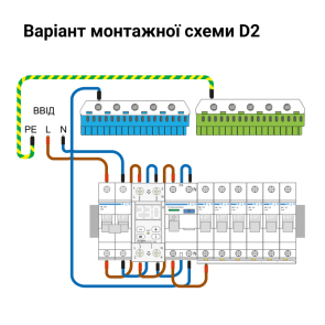 Реле напруги ZUBR D2-63 №3