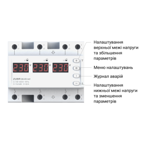 Реле напруги ZUBR D6-40 red №3