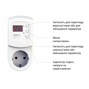 Реле напряжения ZUBR R116Y №4