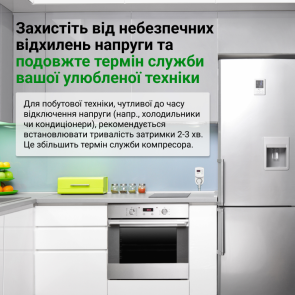 Реле напряжения ZUBR R116Y №5