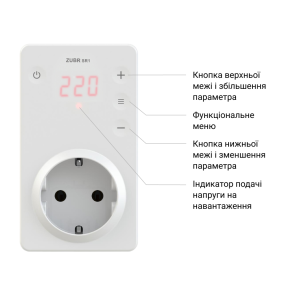 Реле напруги ZUBR SR1 red №4