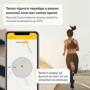 Терморегулятор terneo bx №5