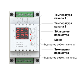 Двоканальний терморегулятор terneo k2 для систем обігріву та охолодження №2