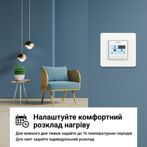 Терморегулятор terneo pro, білий №4