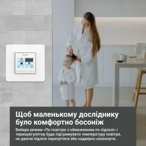 Терморегулятор terneo pro, білий №5