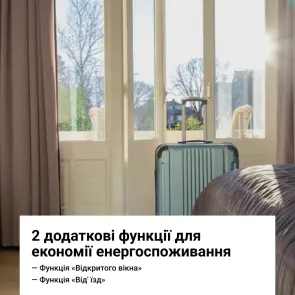 Терморегулятор terneo pro, білий №7