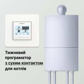 Терморегулятор terneo pro dry contact, белый №3