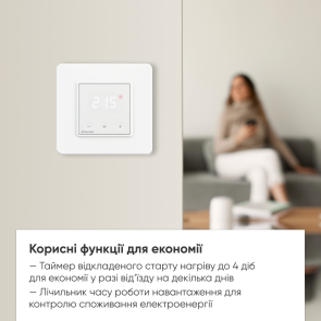 Терморегулятор terneo s, білий №4