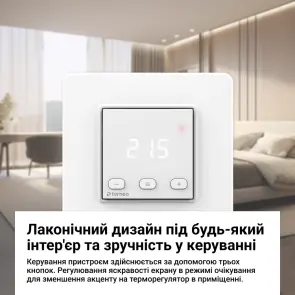 Терморегулятор terneo st, білий №5