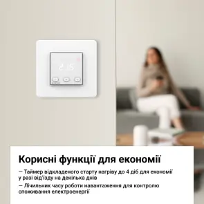 Терморегулятор terneo st, білий №6