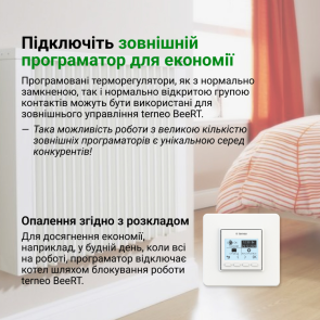 Терморегулятор terneo BeeRT для электрических котлов №5
