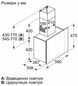 Витяжка Bosch похила, 60см, 649м.куб/год, чорний №5