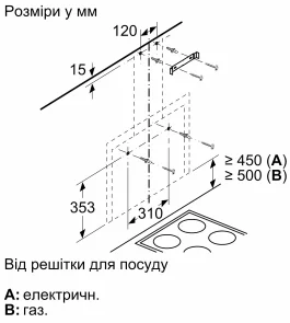 Витяжка Bosch похила, 60см, 649м.куб/год, чорний №6