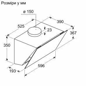 Витяжка Bosch похила, 60см, 700м.куб/год, білий №6