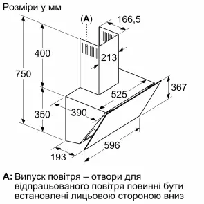 Витяжка Bosch похила, 60см, 700м.куб/год, білий №8