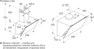 Вытяжка Bosch наклонная, 60см, 700 м.куб/час, черный №7