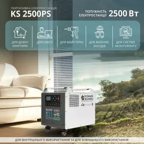 Зарядная станция Konner&Sohnen KS 2500PS (2560 Вт·ч / 2500 Вт) №10