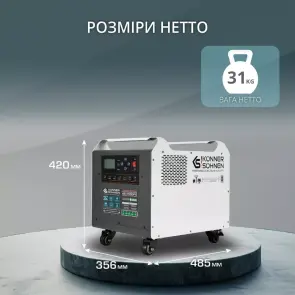 Зарядная станция Konner&Sohnen KS 2500PS (2560 Вт·ч / 2500 Вт) №12
