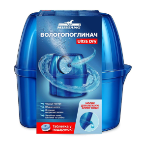 Вологопоглинач контейнер з носиком для зливу ULTRA DRY + 1 таблетка 450г №1