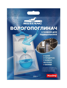 Вологопоглинач Mustang MAX DRY гранульований побутовий підвісний 250г №1