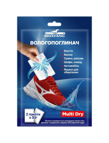 Вологопоглинач для взуття MULTIDRY 2 пакета по 50г №1