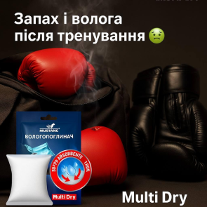 Вологопоглинач для взуття MULTIDRY 2 пакета по 50г №2