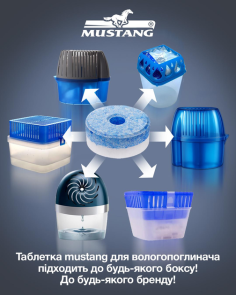 Таблетка змінна до вологопоглинача Mustang MAX DRY контейнер 450г №2