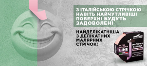 Малярна стрічка рисова MUSTANG ULTRA DELICATE LINE рожева 9мм*50м №5