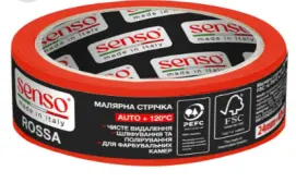 Ленты малярной SENSO ROSSA AUTO 120°C, красная, 24 мм × 40 м