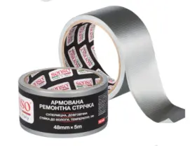 Лента армированная ремонтная SENSO серая, 48 мм × 5 м