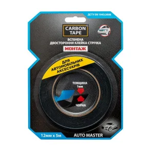 Двусторонняя клейкая лента AUTO MASTER CARBON TAPE 12 мм × 5 м №1