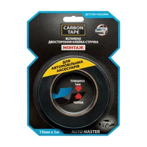 Двусторонняя клейкая лента AUTO MASTER CARBON TAPE 19 мм × 5 м №1