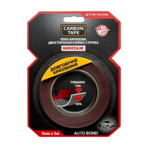 Двусторонняя клейкая лента AUTO BOND CARBON TAPE 9 мм × 5 м №1