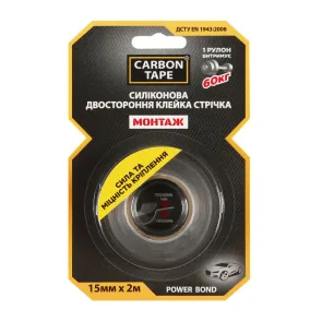 Двусторонняя клейкая лента POWER BOND CARBON TAPE 15 мм × 2 м №1