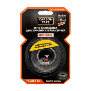 Двусторонняя клейкая лента POWER SILICON CARBON TAPE 15мм*1м №1