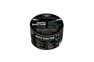 Стрічка ремонтна автомобільна AUTO DOCTOR CARBON TAPE 45мм*5м №2