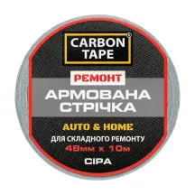 Армированная лента AUTO&HOME CARBON TAPE Серая 48 мм × 10 м