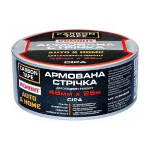 Армована стрічка AUTO&HOME CARBON TAPE Сіра 48мм*25м №2