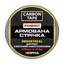 Армированная лента INDUSTRIAL CARBON TAPE Чёрная 48 мм × 10 м
