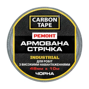 Армована стрічка INDUSTRIAL CARBON TAPE Чорна 48мм*10м №1