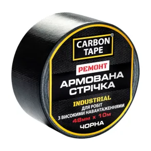 Армована стрічка INDUSTRIAL CARBON TAPE Чорна 48мм*10м №3