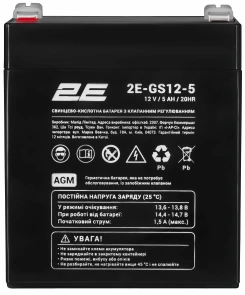 Аккумуляторная батарея 2E GS, 12В, 5Ач, AGM №1